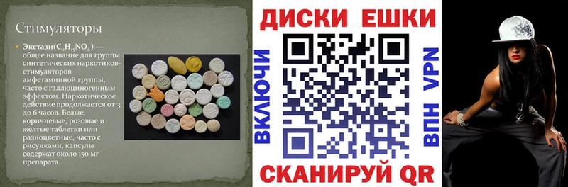 Ecstasy mix  Разумное 