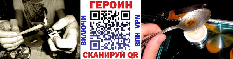 Героин Афган  Разумное 