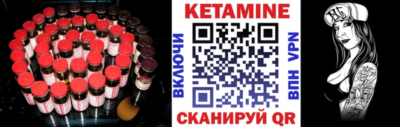 мориарти телеграм  KRAKEN ТОР  КЕТАМИН VHQ  Разумное  купить  