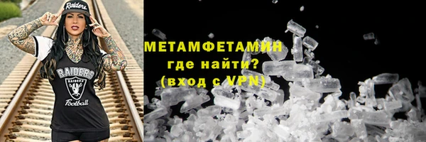 гидра Балабаново