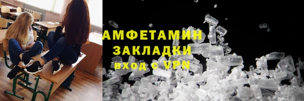 гидра Балабаново