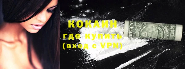 гидра Балабаново