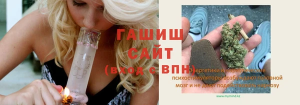 гидра Балабаново