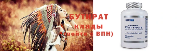 ешки Баксан