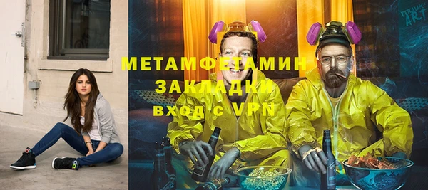 гидра Балабаново