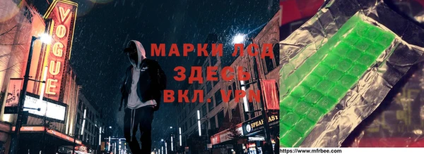 гидра Балабаново