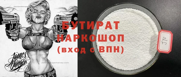 прущая мука Балахна