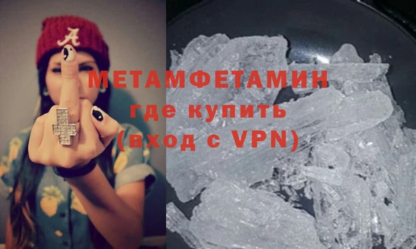 гидра Балабаново
