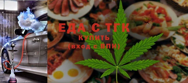 гидра Балабаново