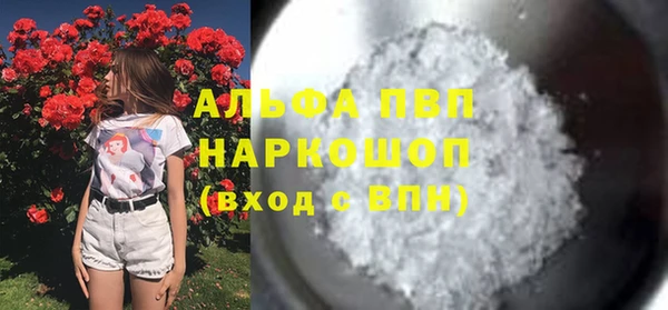 гидра Балабаново