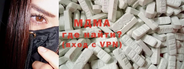 гидра Балабаново