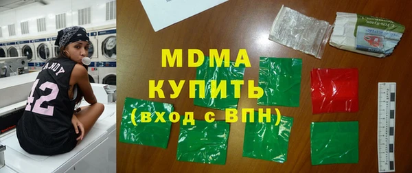 гидра Балабаново