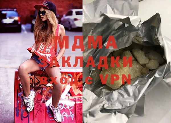 прущая мука Балахна