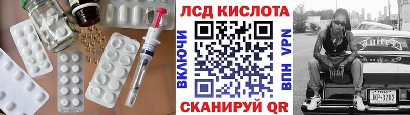 LSD-25 экстази ecstasy Разумное