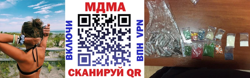 МДМА crystal  KRAKEN tor  Разумное 