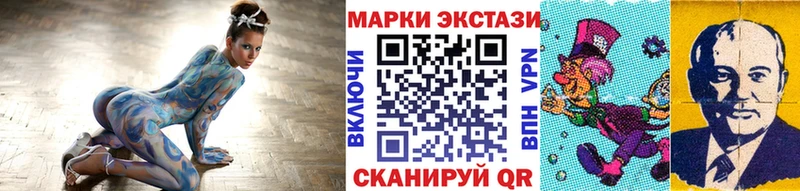 Марки NBOMe 1,5мг  продажа наркотиков  Разумное 