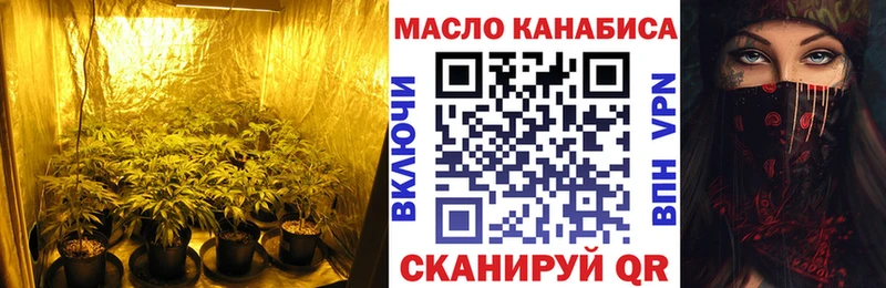 блэк спрут как зайти  Разумное  ТГК вейп 